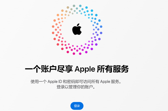 宏伟iPhone维修中心分享iPhone下载应用时重复提示输入账户密码怎么办 