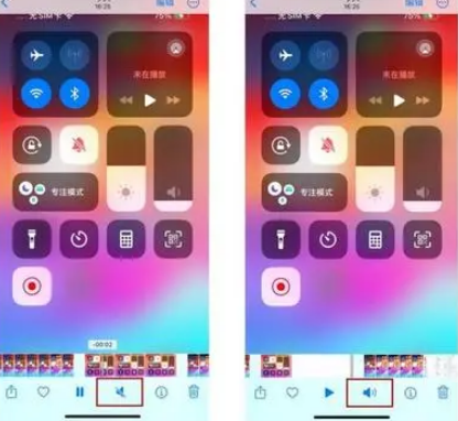 宏伟苹果15维修网点分享iPhone15录屏没有声音怎么办 