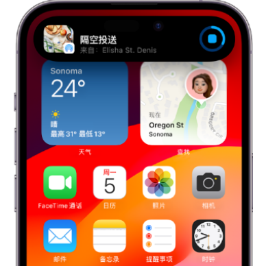 宏伟apple维修服务分享两台iPhone靠近即可共享照片和视频