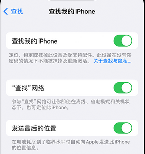 宏伟apple维修店分享如何通过iCloud网页查找iPhone位置 