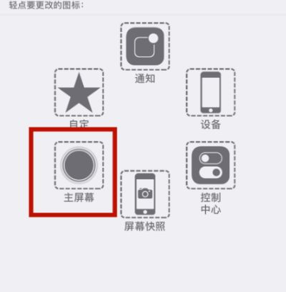 宏伟苹宏伟果维修网点分享iPhone快速返回上一级方法教程