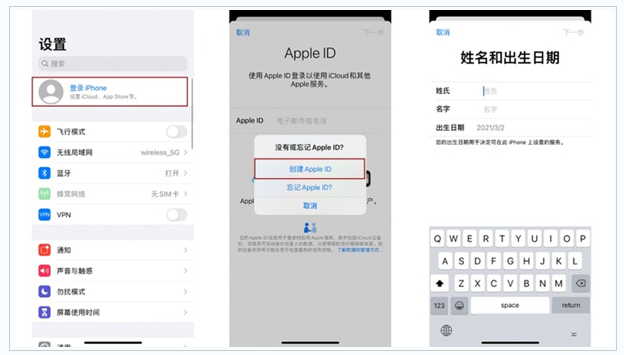 宏伟苹果维修网点分享:Apple ID有什么用?新手如何注册iPhone14 ID? 