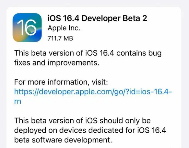 宏伟苹果手机维修分享：iOS16.4 Beta2升级建议 