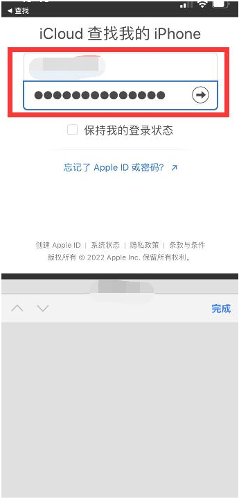 宏伟苹果13维修分享丢失的iPhone13关机后可以查看定位吗 