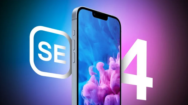 宏伟苹果手机维修分享12 月开始量产第四代 iPhone SE 
