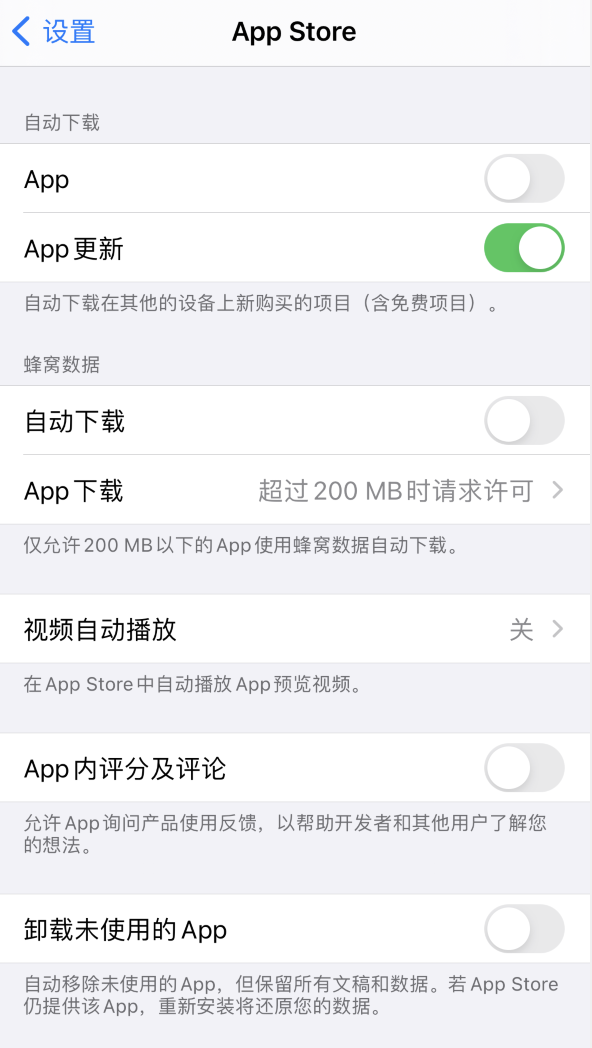 宏伟苹果手机维修分享iPhone 12 已安装的 App 为什么会又显示正在安装 