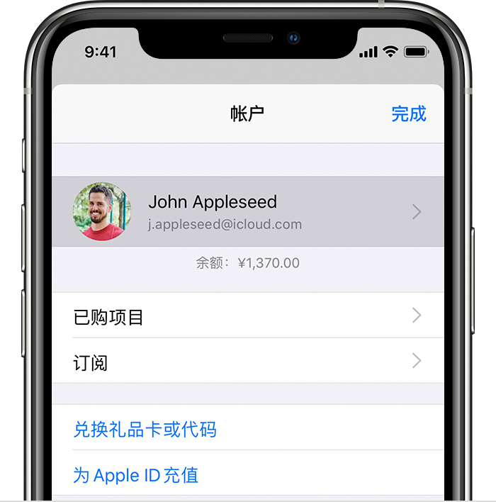 宏伟苹果手机维修分享iPhone 12 如何隐藏 App Store 已购项目 