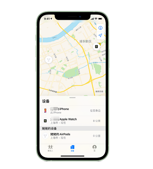 宏伟苹果手机维修分享iPhone “家人共享”功能 