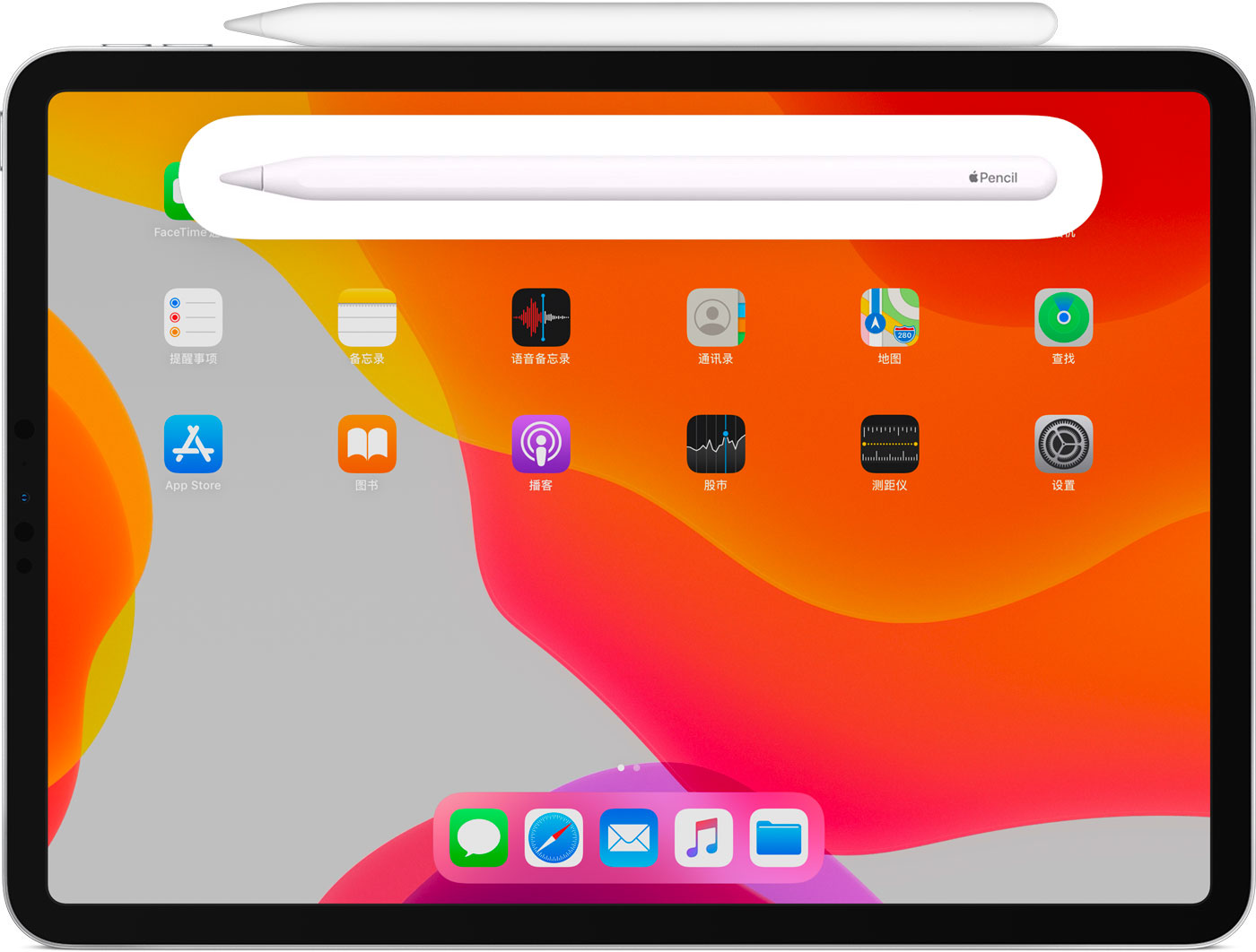 宏伟苹果手机维修分享iPad Pro 如何与 Apple Pencil 配对连接 