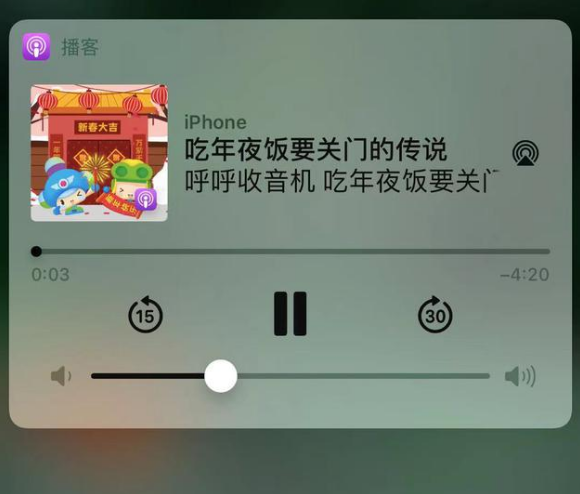 宏伟苹果手机维修分享让 Siri 陪你过春节 