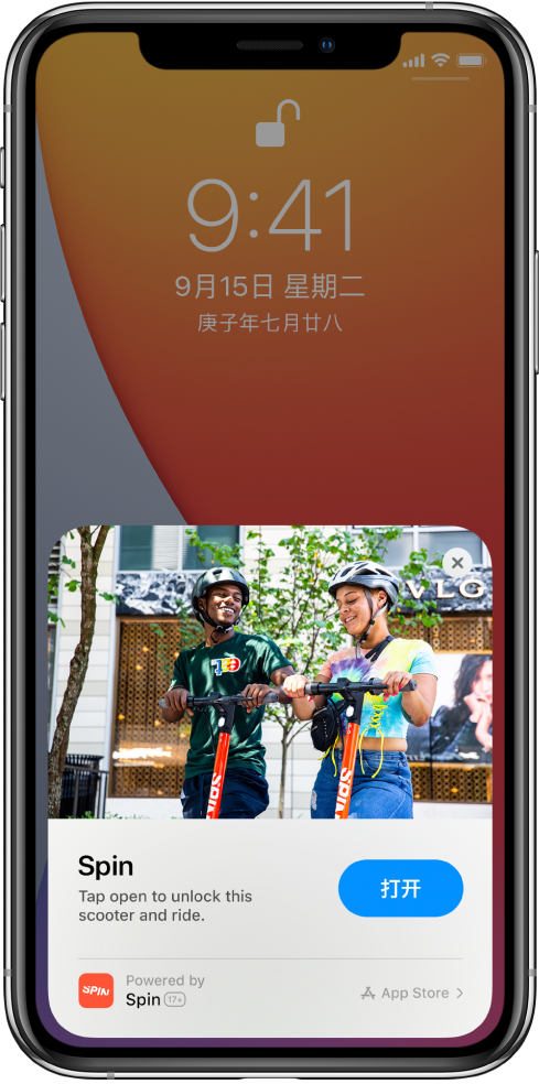 宏伟苹果手机维修分享升级 iOS 14 之后，如何在 iPhone 上使用“轻 App” 