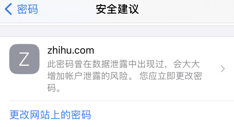 宏伟苹果手机维修分享iOS 14 小技巧 