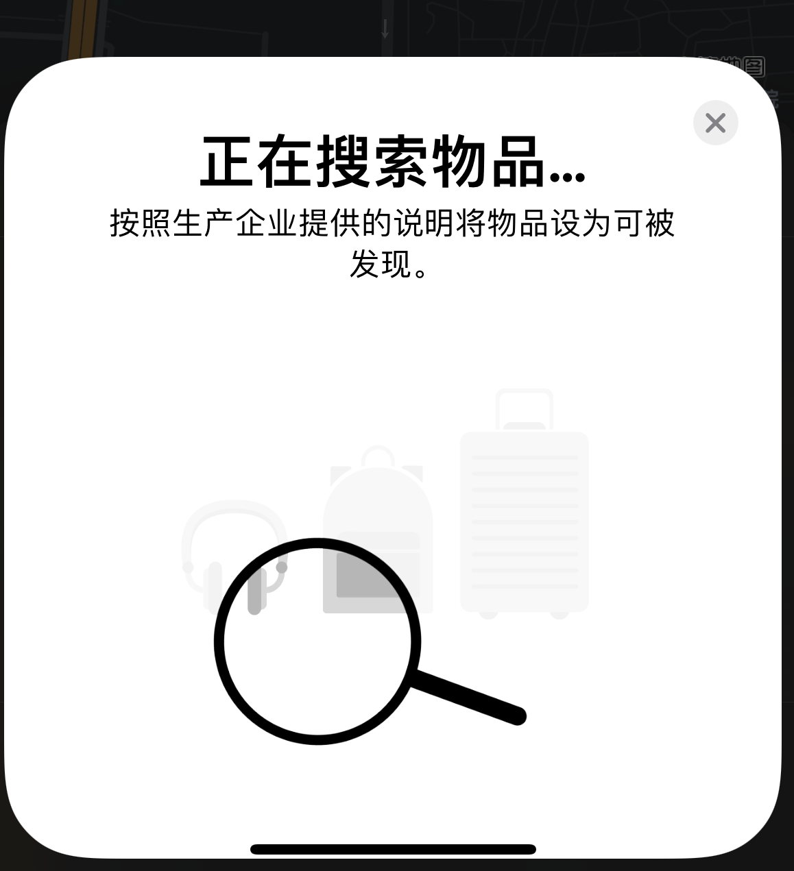 宏伟苹果手机维修分享iOS 14.3 隐藏项目 
