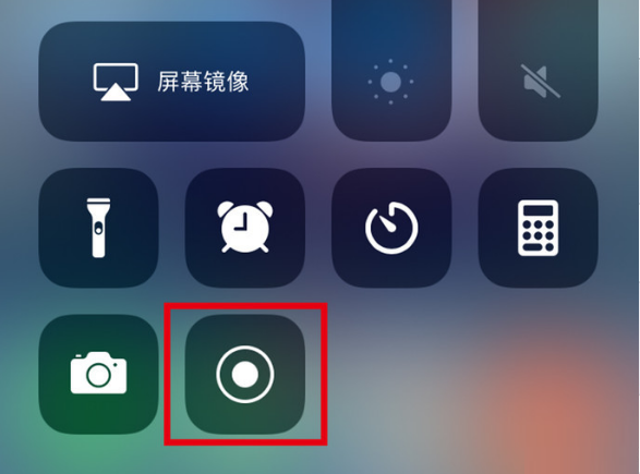 宏伟苹果手机维修分享iPhone12录屏方法教程 