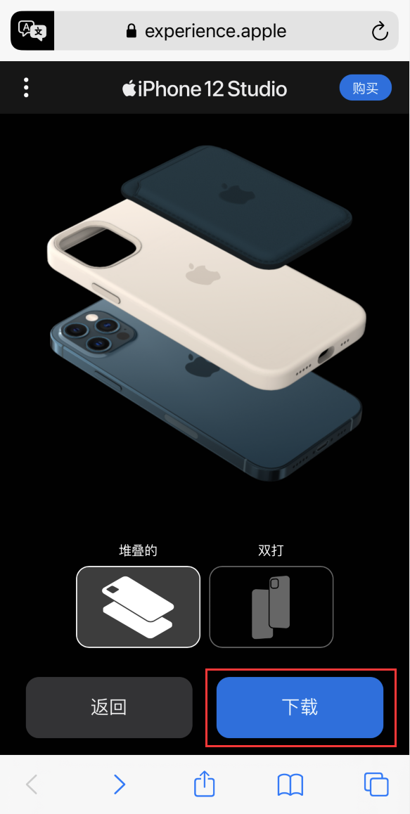宏伟苹果手机维修分享选购 iPhone 12 必备 